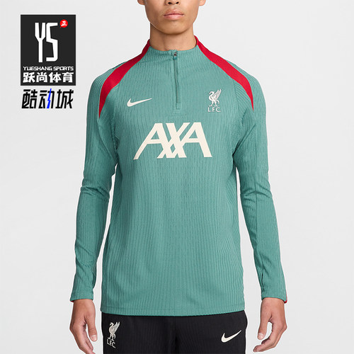 Nike/耐克正品男士训练舒适透气休闲运动长袖T恤FN9278-362
