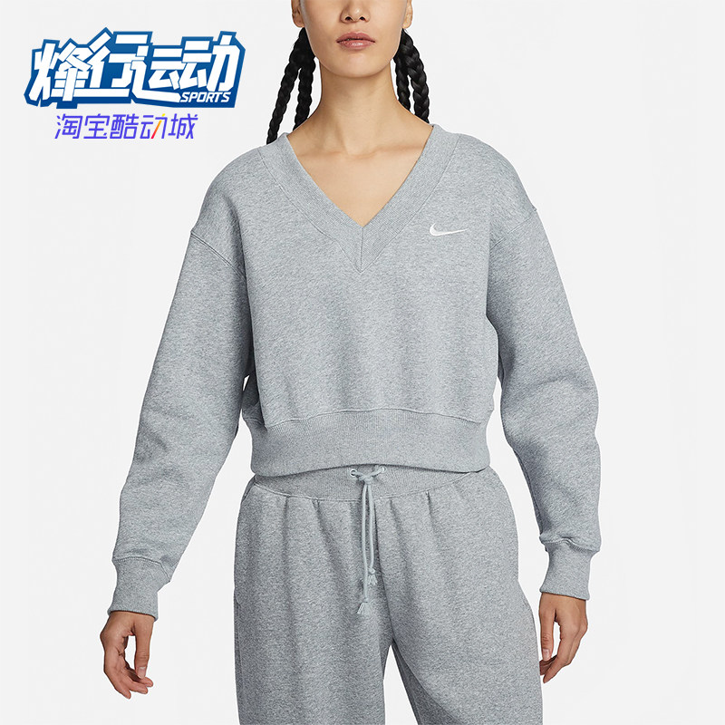 Nike/耐克女士V领套头卫衣