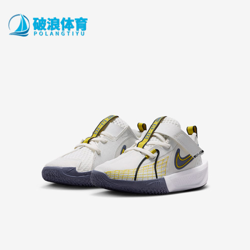 Nike/耐克正品G.T. Cut 3 SE儿童魔术贴透气运动篮球鞋HJ3904-101