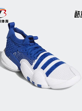 Adidas/阿迪达斯正品Trae Young男士训练中帮篮球鞋H03839