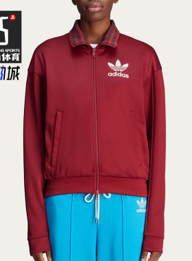 Adidas/阿迪达斯正品TrackTop新款女酒红蓝色经典运动夹克JJ2933