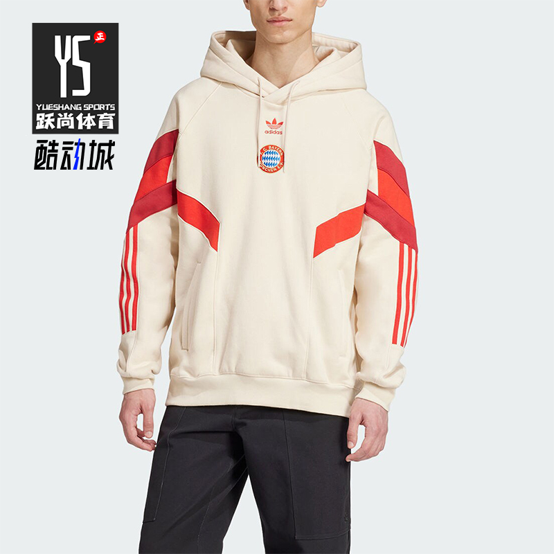 阿迪达斯男士运动休闲卫衣
