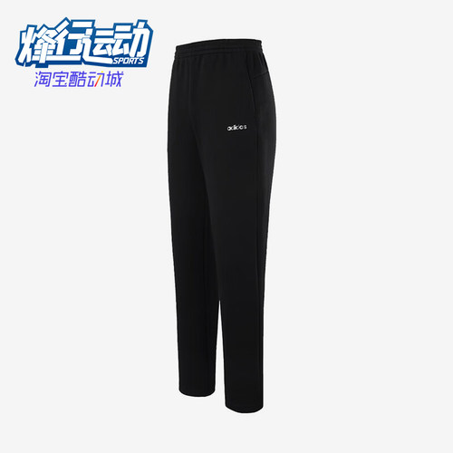 Adidas/阿迪达斯正品春秋男士训练跑步健身经典休闲长裤KQ7880