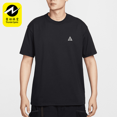 Nike/耐克正品2025夏季款男士宽松户外经典清爽短袖IF0371-010