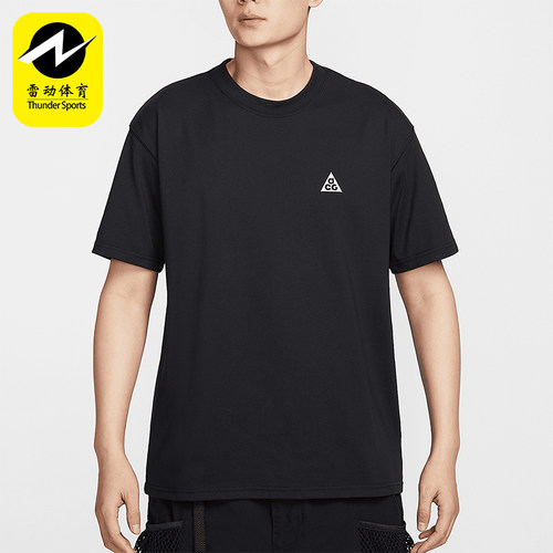 Nike/耐克正品2025夏季款男士宽松户外经典清爽短袖IF0371-010