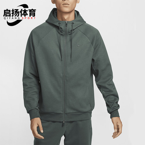 耐克男士连帽针织外套运动休闲