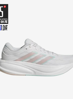Adidas/阿迪达斯正品DURAMOSL2新款女白粉色经典慢鞋跑步鞋KJ1765