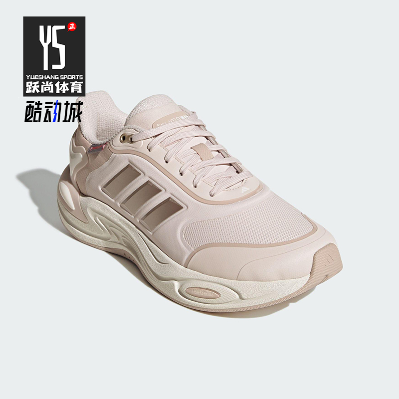 Adidas/阿迪达斯正品2025秋季款女士低帮耐磨减震跑步鞋JQ4092