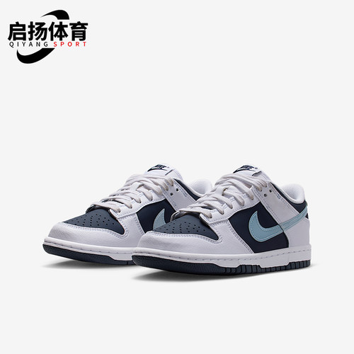 Nike/耐克正品Dunk Low GS女子大童运动经典休闲板鞋II7639-100