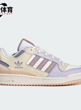 Adidas/阿迪达斯正品2025三叶草女士时尚经典潮流低帮板鞋JP9965