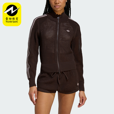 Adidas/阿迪达斯正品三叶草女士休闲立领针织透气开衫外套KE0202