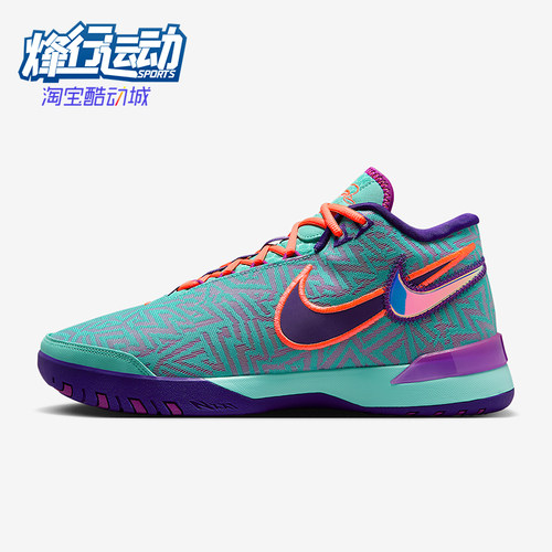 Nike/耐克正品男士舒适柔软防滑耐磨中帮篮球鞋HF0711-300