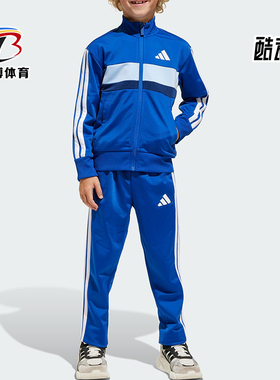 Adidas/阿迪达斯正品LK 3S TIB TS小童休闲运动户外套装JC7512