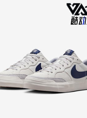 Nike耐克正品SB Zoom Pogo Plus男女低帮运动休闲板鞋FQ2935-001