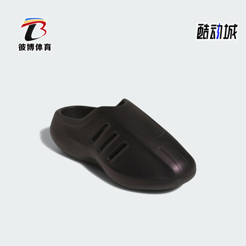 Adidas/阿迪达斯正品2025夏季款男女运动耐磨休闲时尚拖鞋JQ2653