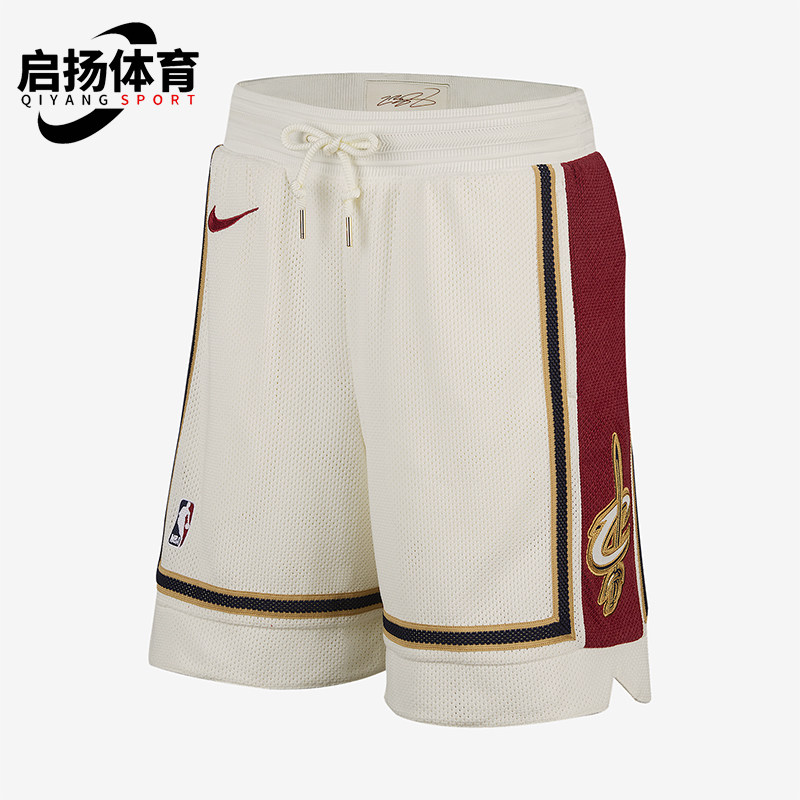 Nike/耐克正品2025男士网眼运动拼接透气训练篮球短裤IF0471-133,运动服/休闲服装,运动中长裤／短裤,淘宝优惠券,粉丝福利购,淘宝优惠卷