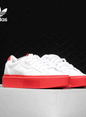 Adidas/阿迪达斯正品三叶草 SLEEK SUPER 女子经典休闲板鞋EE4719
