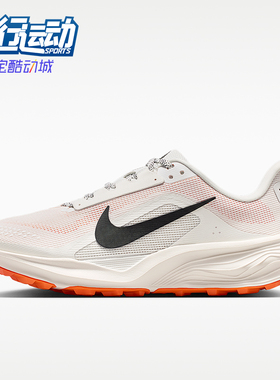 Nike/耐克正品ACG Pegasus Trail 女士经典越野跑步鞋HV8121-103