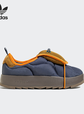 Adidas/阿迪达斯官方正品Puffylette男女保暖运动休闲鞋 IF3956