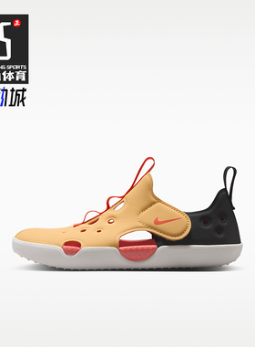 Nike/耐克正品SunrayProtect4新款儿童经典戏水凉鞋HF6277-701