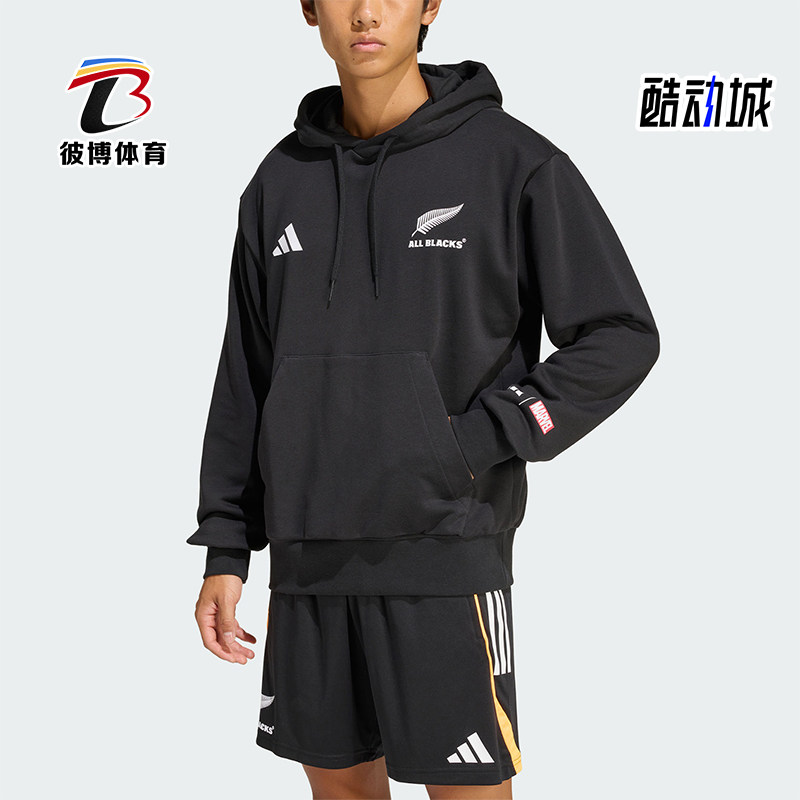 Adidas/阿迪达斯正品新款男黑色橄榄球亲肤连帽经典卫衣JY3452