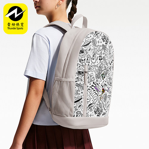 Nike/耐克正品Elemental儿童户外时尚休闲双肩包IM2515-211