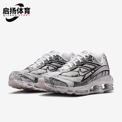 Nike/耐克正品shox Ride 2男女气柱时尚经典缓震跑步鞋IB8174-100