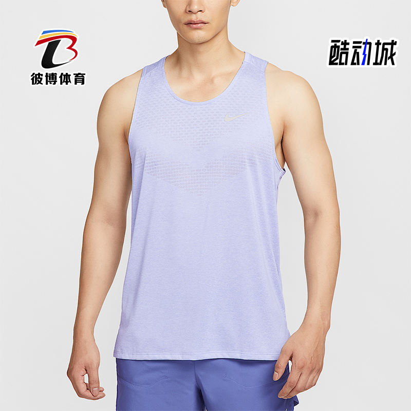 Nike/耐克正品Dri-FIT男士运动轻盈透气跑步T恤背心HV5211-057
