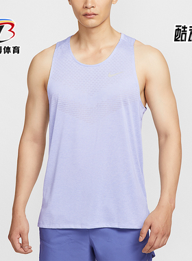 Nike/耐克正品Dri-FIT男士运动轻盈透气跑步T恤背心HV5211-057
