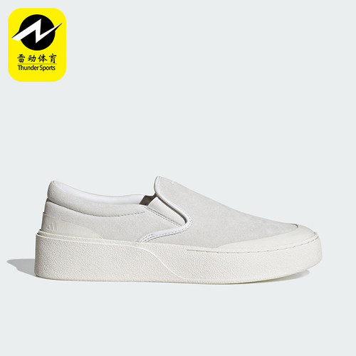 Adidas/阿迪达斯正品2025新款男女时尚简约一脚蹬板鞋JS4171