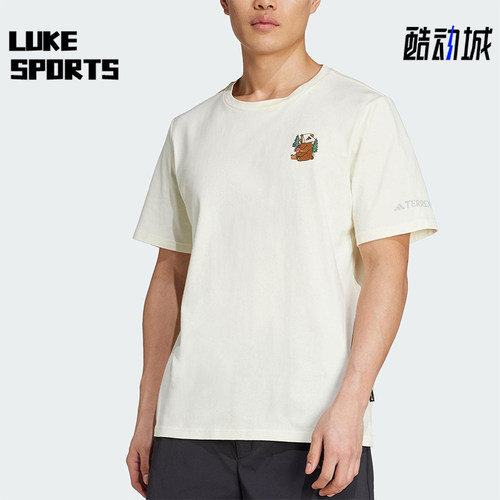 Adidas/阿迪达斯正品POLYGIENE男女同款针织透气户外短袖KA3283