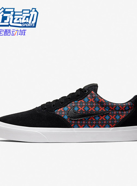 Nike/耐克正品SB CHRON SLR PRM 男女低帮休闲滑板鞋 CK0980-001