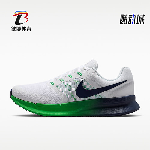 Nike/耐克正品Run Swift 3男士舒适缓震耐磨跑步鞋DR2695-124