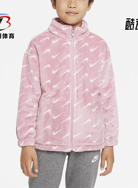 Nike/耐克正品冬季新款小童运动休闲加绒保暖外套FB9565-698