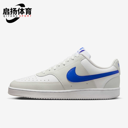 耐克男士轻便休闲经典耐磨板鞋