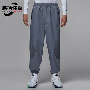 HF9891 Nike 训练梭织束脚热身运动长裤 JORDAN男士 075 耐克正品
