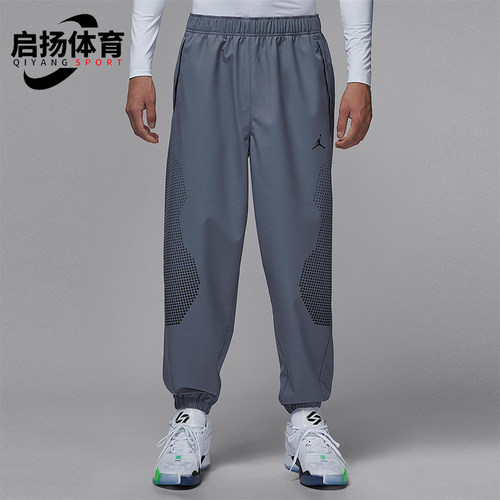Nike/耐克正品JORDAN男士训练梭织束脚热身运动长裤HF9891-075