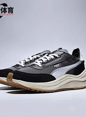 Puma/彪马正品RIDER ELITE男女耐磨厚底缓震运动跑步鞋404617-01