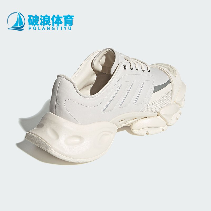 Adidas/阿迪达斯正品新款男女厚底透气耐磨运动跑步鞋JS3068