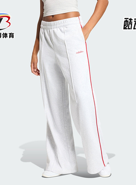 Adidas/阿迪达斯正品2025女士亲肤高腰运动宽松休闲长裤KC3935
