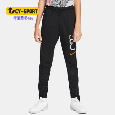 Nike/耐克正品新款CR7 耐克C罗系列大童（男孩）足球长裤CV3074