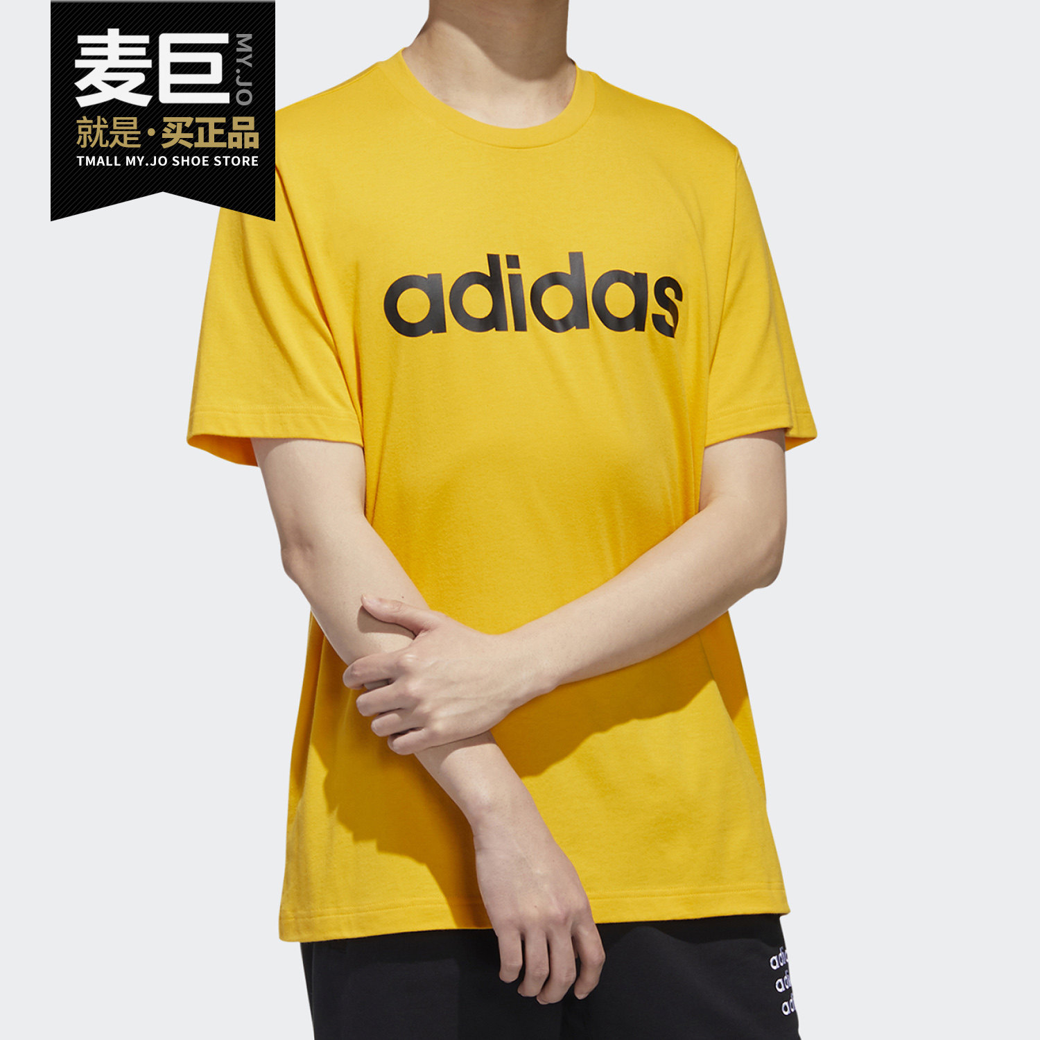 Adidas/阿迪达斯正品 当季新款neo男子运动型格短袖T恤GJ8933