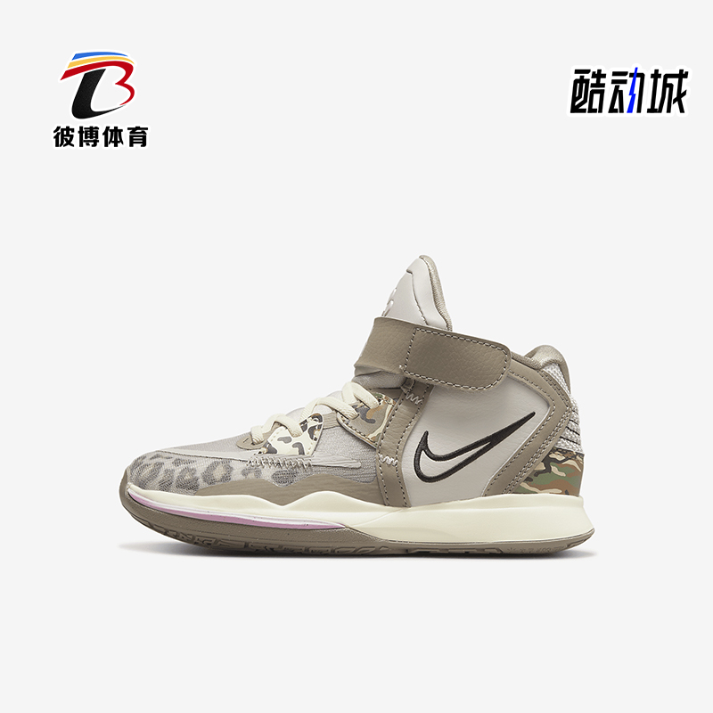 Nike/耐克正品Kyrie lnfinity小童魔术贴篮球鞋DD0332-006