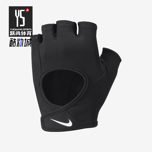 Nike/耐克正品新款女士透气亲肤休闲经典运动训练手套HM6848-091
