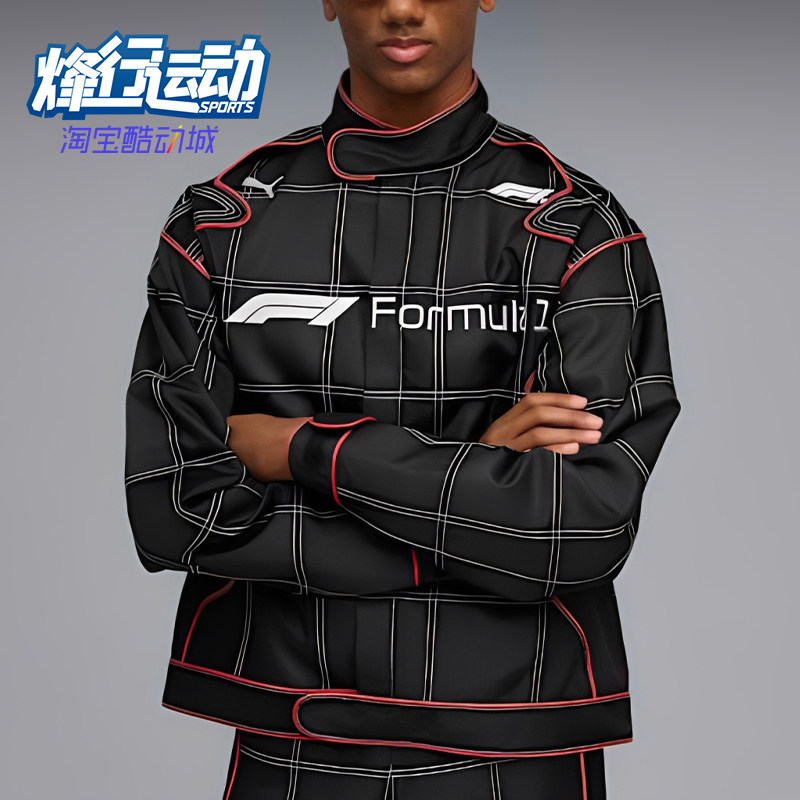 Puma/彪马正品F1赛车夹克新款男黑红色街头经典夹克外套632988-01