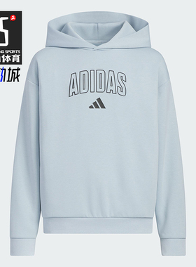 Adidas/阿迪达斯正品2025新款大童针织宽松连帽套头卫衣KC1549