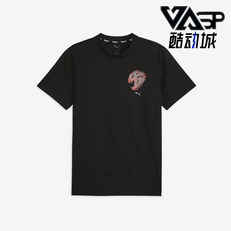 Puma/彪马正品DRYCELL男士针织透气运动经典休闲短袖525099-51