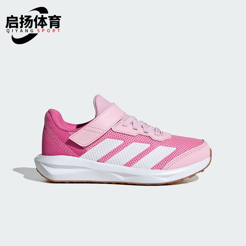 Adidas/阿迪达斯正品FAITO EL小童网眼布经典休闲运动鞋JQ9516