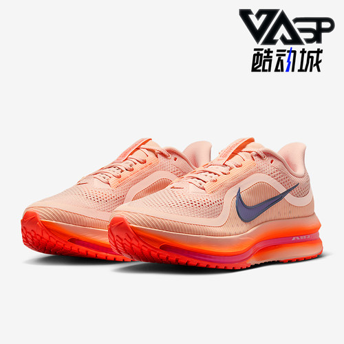 Nike/耐克正品Pegasus男士耐磨公路气垫透气缓震跑步鞋II6308-600