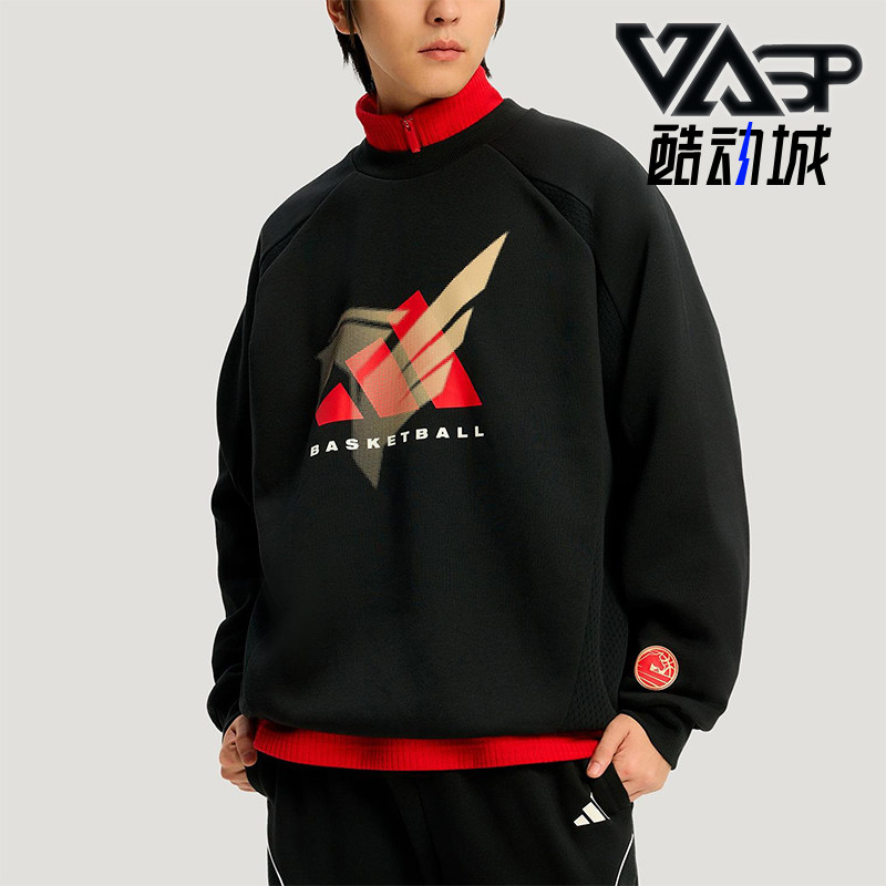 Adidas/阿迪达斯正品秋冬男士圆领新年款篮球加绒宽松卫衣KT0626,运动服/休闲服装,运动卫衣/套头衫,淘宝优惠券,粉丝福利购,淘宝优惠卷